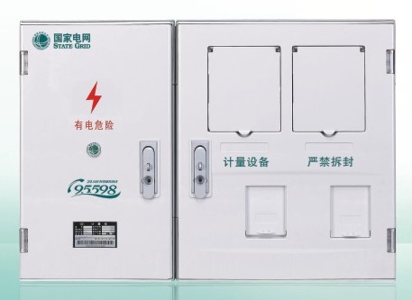 單相二表位-國網(wǎng)新標(biāo)準(zhǔn)電能計(jì)量箱