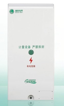 單相一表位箱組式（河南）-國(guó)網(wǎng)新標(biāo)準(zhǔn)總控箱